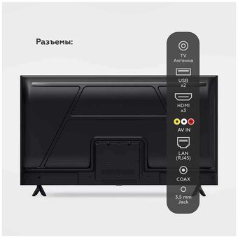  Телевизор BQ 42F07B Black 
