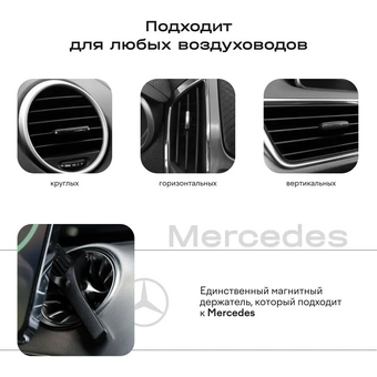  Автомобильный комплект Magssory KIT011 Prime для Apple silver/серебро 