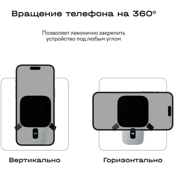  Автомобильный комплект Magssory KIT011 Prime для Apple silver/серебро 