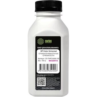  Тонер Cactus CS-THPCHUM-100 пурпурный флакон 100гр для принтера HP Color Universal CF540A/CF400A/CF410A/CF400A/CE310 