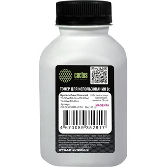 Тонер Cactus CS-TKYCU2M-LT-50 пурпурный флакон 50гр для принтера Kyocera Color Universal TK-52xx/TK-54xx/TK-83xx/TK-85xx/TK-88xx 