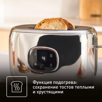  Тостер Tefal TT883D10 