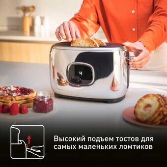  Тостер Tefal TT883D10 
