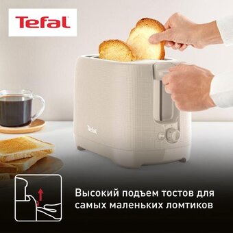  Тостер Tefal TT2M1B10 