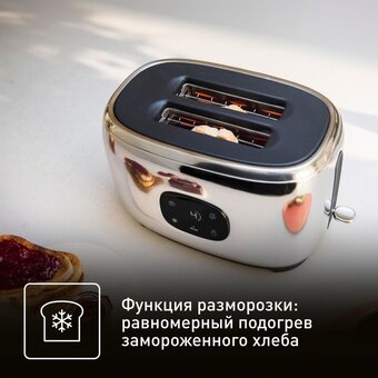  Тостер Tefal TT883D10 