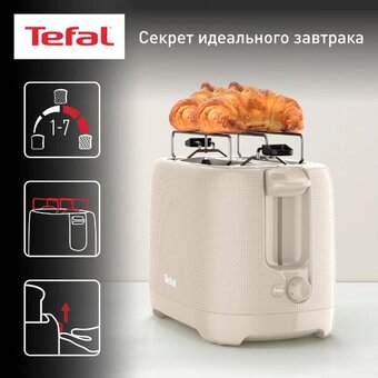  Тостер Tefal TT2M1B10 