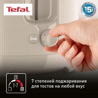  Тостер Tefal TT2M1B10 