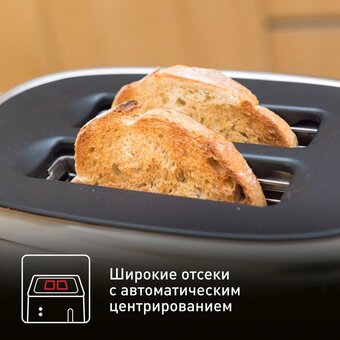 Тостер Tefal TT883D10 