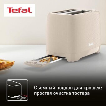  Тостер Tefal TT2M1B10 