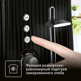  Тостер Tefal Loft (TT761838) 