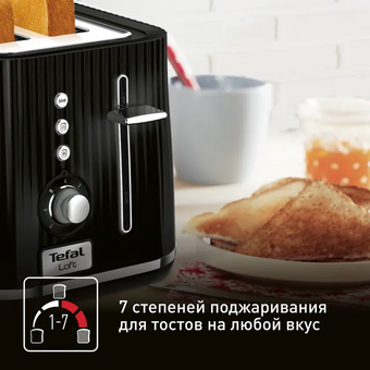  Тостер Tefal Loft (TT761838) 