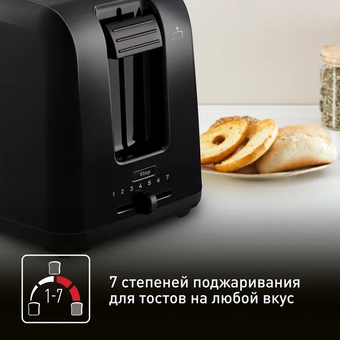  Тостер Tefal TT1A1830 