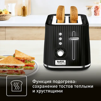  Тостер Tefal Loft (TT761838) 