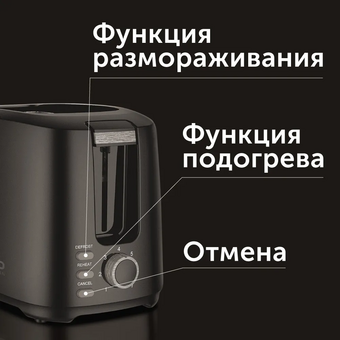  Тостер Red Solution RT-440 