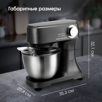  Кухонная машина Zigmund & Shtain ZKM-951 
