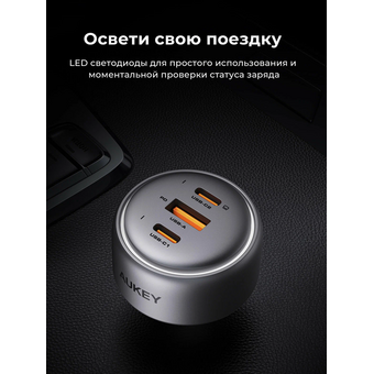  АЗУ Aukey Pathfinder 100W ACC-CC-P3 