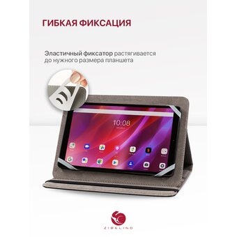  Чехол на планшет KENSHI H38 LTE, DEXP Ursus K28 LTE, Digma Q8 LTE, KENSHI E38, KENSHI H38 LTE, KENSHI Pad Lite E48 LTE, KENSHI Pad Lite E58 LTE, BlackView Tab 60 LTE (диагональ 7.0" до 9.0") универсальный, черный, крепление резинка с принтом СТИКЕРЫ ЖАБКИ 