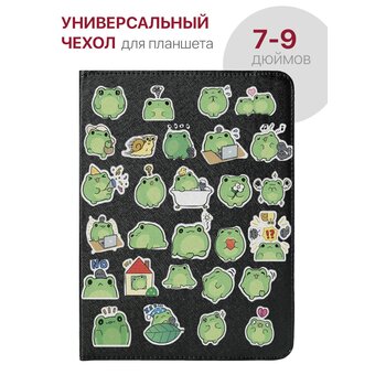  Чехол на планшет KENSHI H38 LTE, DEXP Ursus K28 LTE, Digma Q8 LTE, KENSHI E38, KENSHI H38 LTE, KENSHI Pad Lite E48 LTE, KENSHI Pad Lite E58 LTE, BlackView Tab 60 LTE (диагональ 7.0" до 9.0") универсальный, черный, крепление резинка с принтом СТИКЕРЫ ЖАБКИ 
