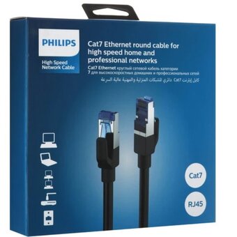  Патч-корд Philips SWN4205G/56 CAT.7 28AWG, OD:6.3mm, 5M Black 