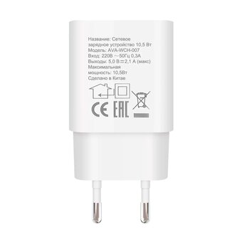  СЗУ AVALONICA AVA AVA-WCH-007 White EU 