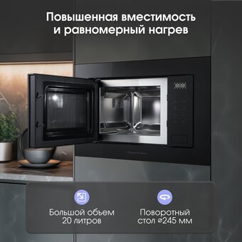  Встраиваемая микроволновая печь Zigmund & Shtain BMO 26 B 