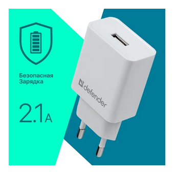  Адаптер питания DEFENDER EPA-10 5V/2.1A 1XUSB 83549 
