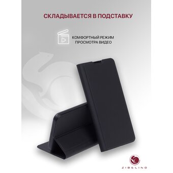  Чехол книжка Premium для Honor 200 Lite (5G) с рисунком, с магнитом, черный с принтом ВСЕ ПЗДЦ (Хонор 200 Лайт (5G) 