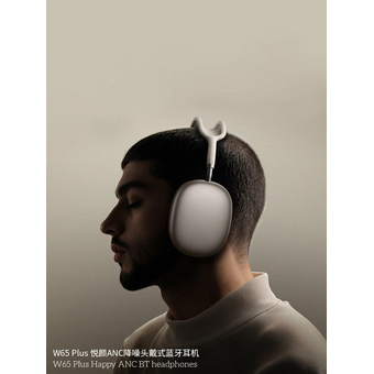  Наушники полноразмерные bluetooth HOCO W65 Plus Happy ANC бежевый 