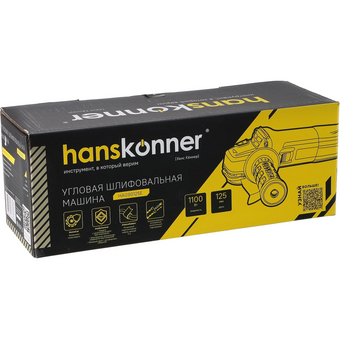  УШМ Hanskonner HAG90125E 