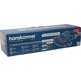  УШМ Hanskonner Platinum HAG22230B 