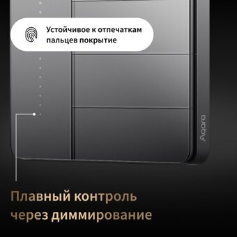  Умный выключатель Aqara Z1 Pro ZNQBKG44LM (ZNQBKG44LM-GR) 3-хкл. графитовый 