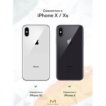  Силиконовый чехол Mcover для iPhone XS/X (Айфон Икс (Икс Эс), с принтом Ilia Topuria 