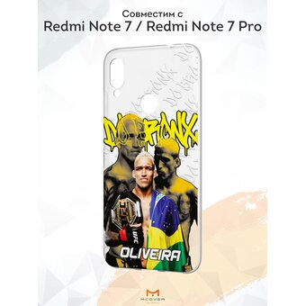  Силиконовый чехол Mcover для Redmi Note 7 (Редми 7), с принтом Oliveira 