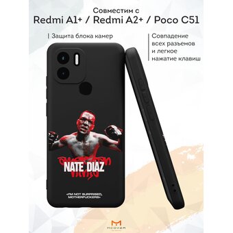 Силиконовый чехол Mcover для Redmi A1+ (Редми А1 Плюс), с принтом Nate Diaz I am not surpraised 