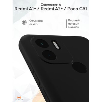  Силиконовый чехол Mcover для Redmi A1+ (Редми А1 Плюс), с принтом Nate Diaz I am not surpraised 