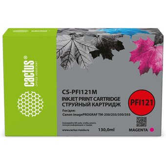  Картридж струйный Cactus CS-PFI121M PFI-121 M пурп.пигм. 130мл для Canon imagePrograf TM-250/255/350/355 