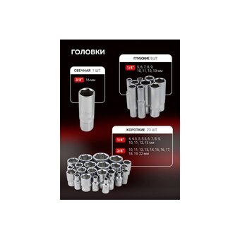  Набор инструментов BaumAuto BM-4941-5DS 