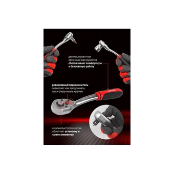  Набор инструментов BaumAuto BM-4941-5DS 