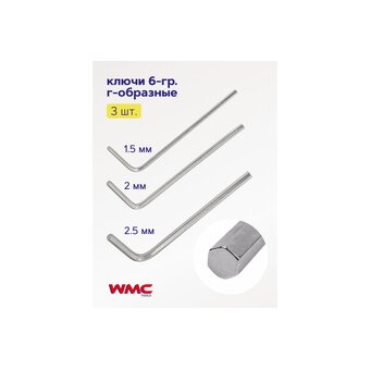  Набор инструментов WMC Tools WMC-41082-5DS-м 