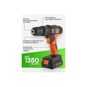  Набор инструментов ISMA 1057 