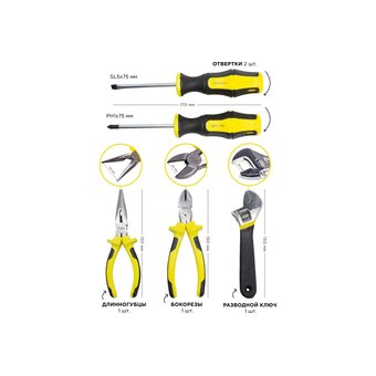  Набор инструментов WMC Tools WMC-30122 