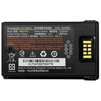  Аккумулятор Urovo HBLDT47-G (Gun Only) 3.85V 5200mAh для RT40 