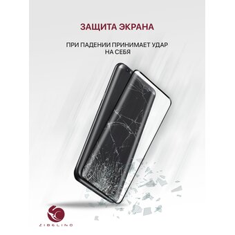  Защитное стекло для Realme GT 6 (5G), GT 6T (5G), Realme GT Neo 6 (5G), Realme GT Neo 6 SE (5G) полноэкранное, с рамкой (Реалми GT 6 ЖТ 6Т ГТ Нео 6 СЕ (5G)) 