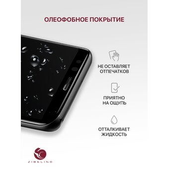  Защитное стекло для Realme GT 6 (5G), GT 6T (5G), Realme GT Neo 6 (5G), Realme GT Neo 6 SE (5G) полноэкранное, с рамкой (Реалми GT 6 ЖТ 6Т ГТ Нео 6 СЕ (5G)) 