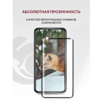  Защитное стекло для Realme GT 6 (5G), GT 6T (5G), Realme GT Neo 6 (5G), Realme GT Neo 6 SE (5G) полноэкранное, с рамкой (Реалми GT 6 ЖТ 6Т ГТ Нео 6 СЕ (5G)) 