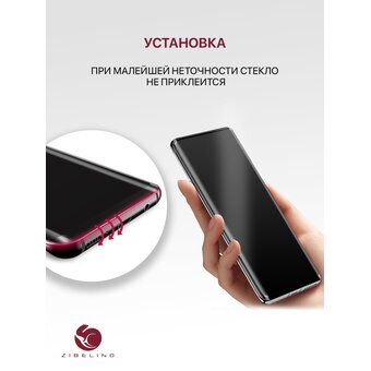  Защитное стекло для Realme GT 6 (5G), GT 6T (5G), Realme GT Neo 6 (5G), Realme GT Neo 6 SE (5G) полноэкранное, с рамкой (Реалми GT 6 ЖТ 6Т ГТ Нео 6 СЕ (5G)) 