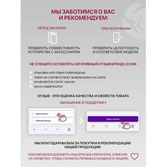  Защитное стекло для Realme GT 6 (5G), GT 6T (5G), Realme GT Neo 6 (5G), Realme GT Neo 6 SE (5G) полноэкранное, с рамкой (Реалми GT 6 ЖТ 6Т ГТ Нео 6 СЕ (5G)) 