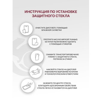  Защитное стекло для Realme GT 6 (5G), GT 6T (5G), Realme GT Neo 6 (5G), Realme GT Neo 6 SE (5G) полноэкранное, с рамкой (Реалми GT 6 ЖТ 6Т ГТ Нео 6 СЕ (5G)) 