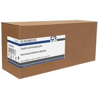  Картридж COPYRITE CR-XE106R03585 (106R03585) черный 