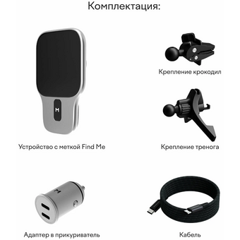  Автомобильный комплект Magssory KIT002 Disc для Samsung и Apple midnight/полночь 